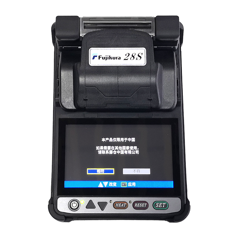 日本藤倉Fujikura 28S光纖熔接機(jī) 原裝進(jìn)口